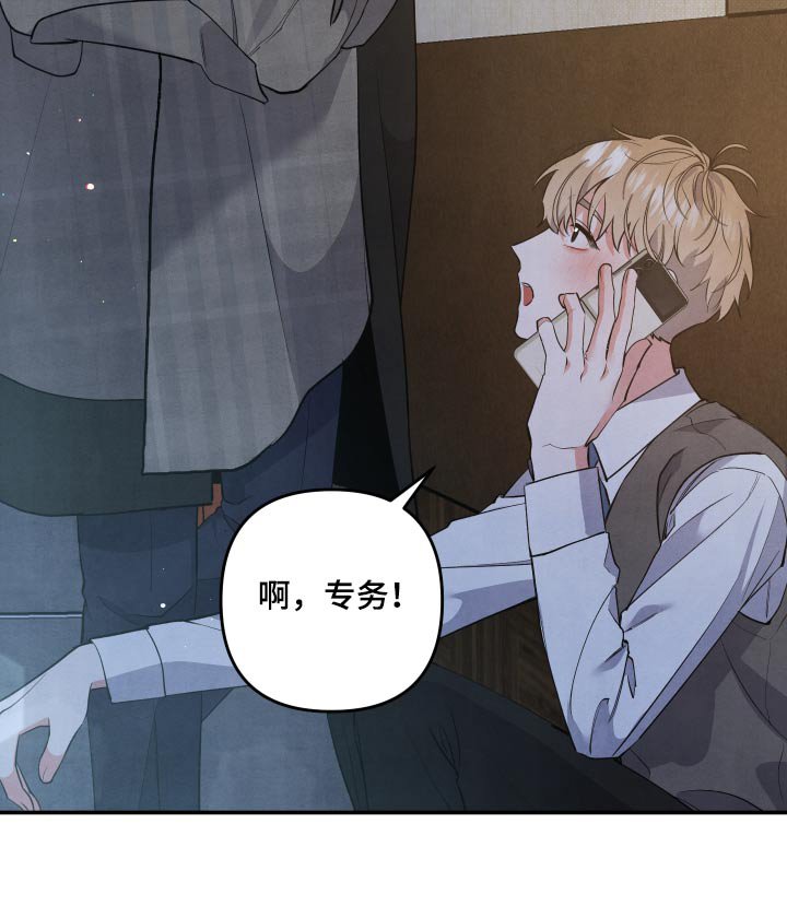第81章：【第二季】想你了