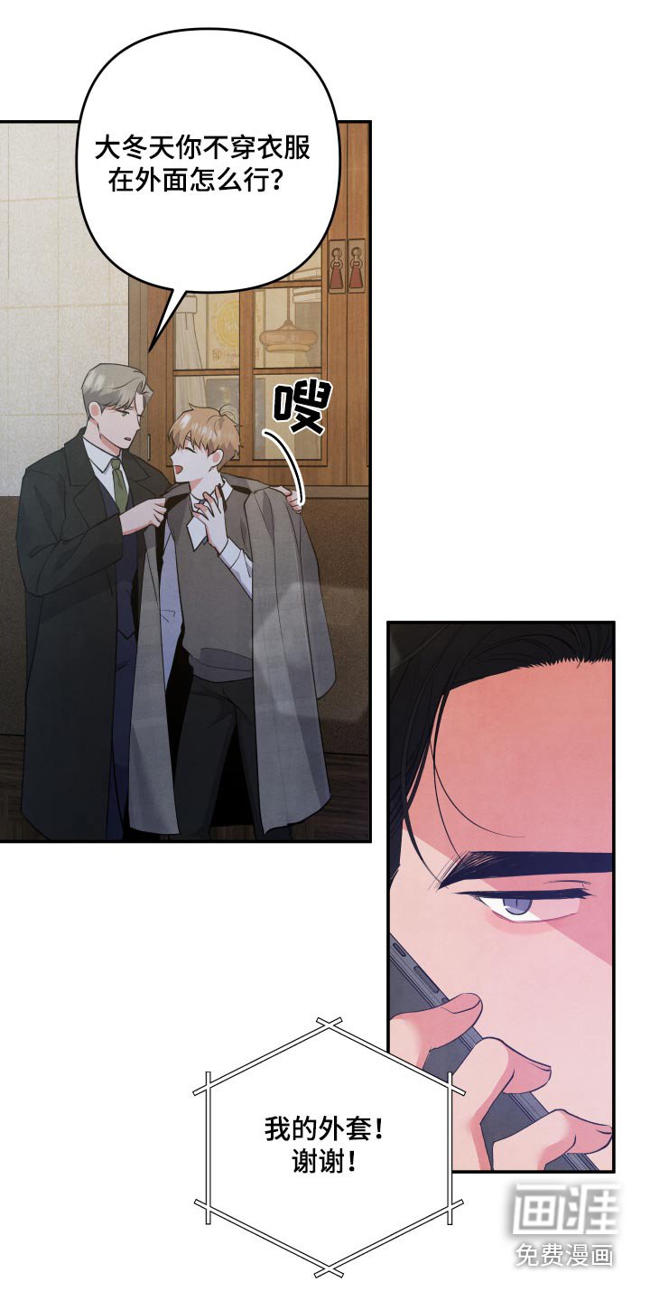 第81章：【第二季】想你了