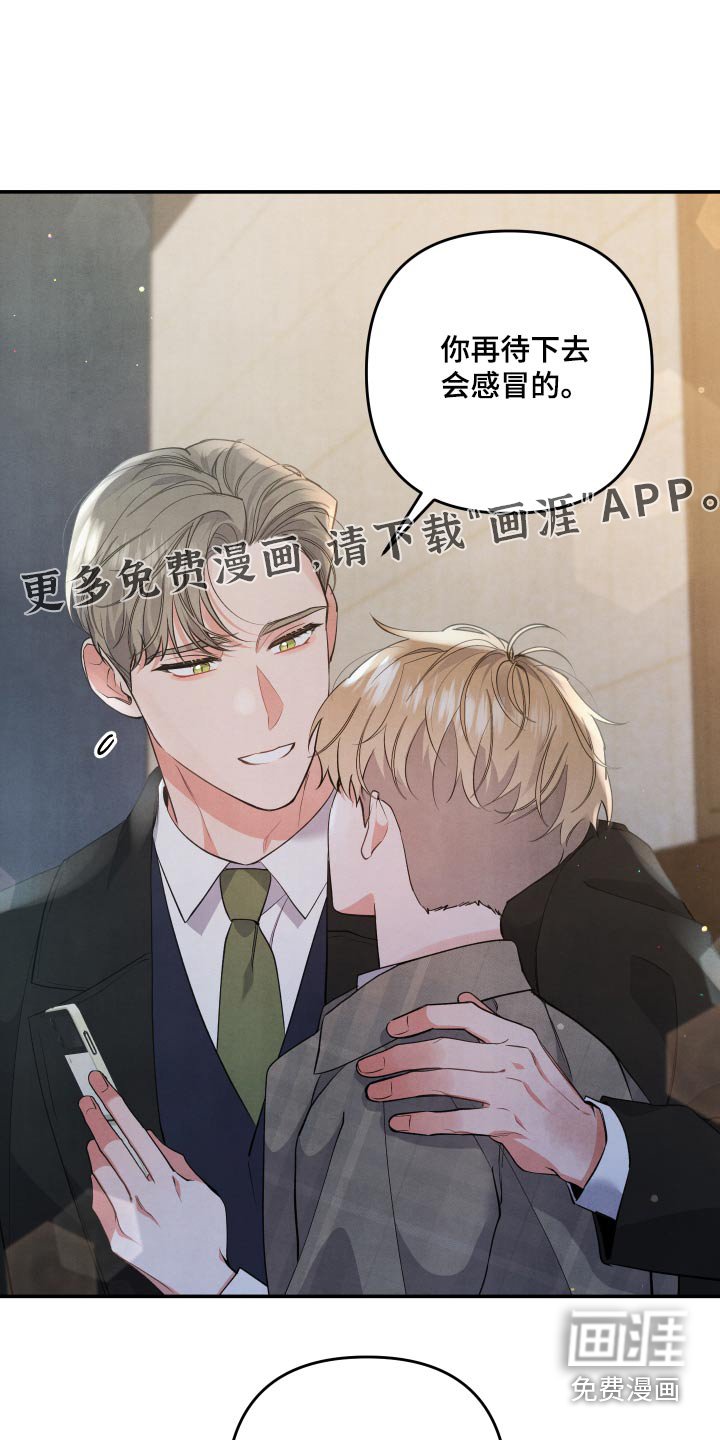 第82章：【第二季】在哪
