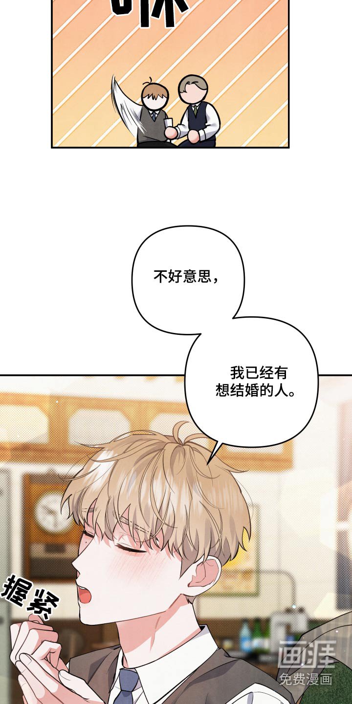 第82章：【第二季】在哪
