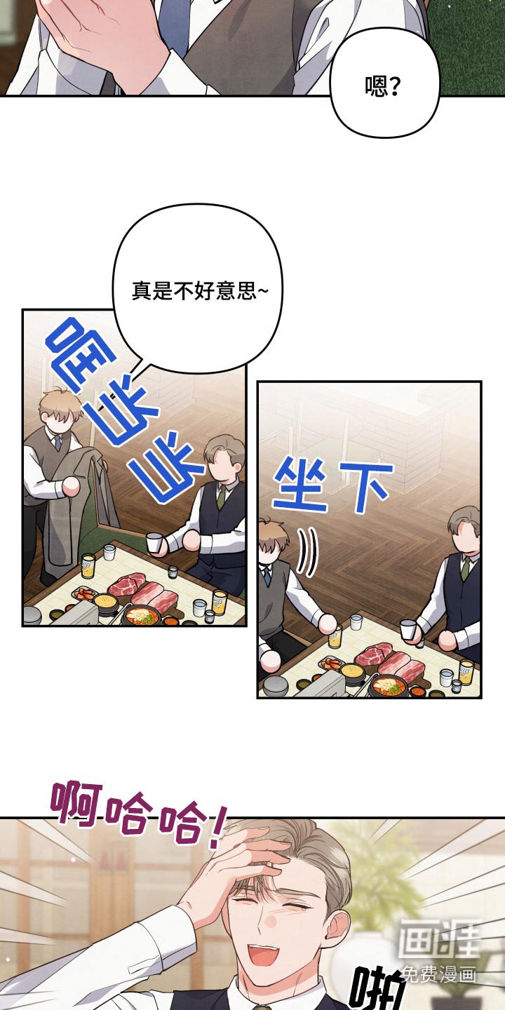 第82章：【第二季】在哪