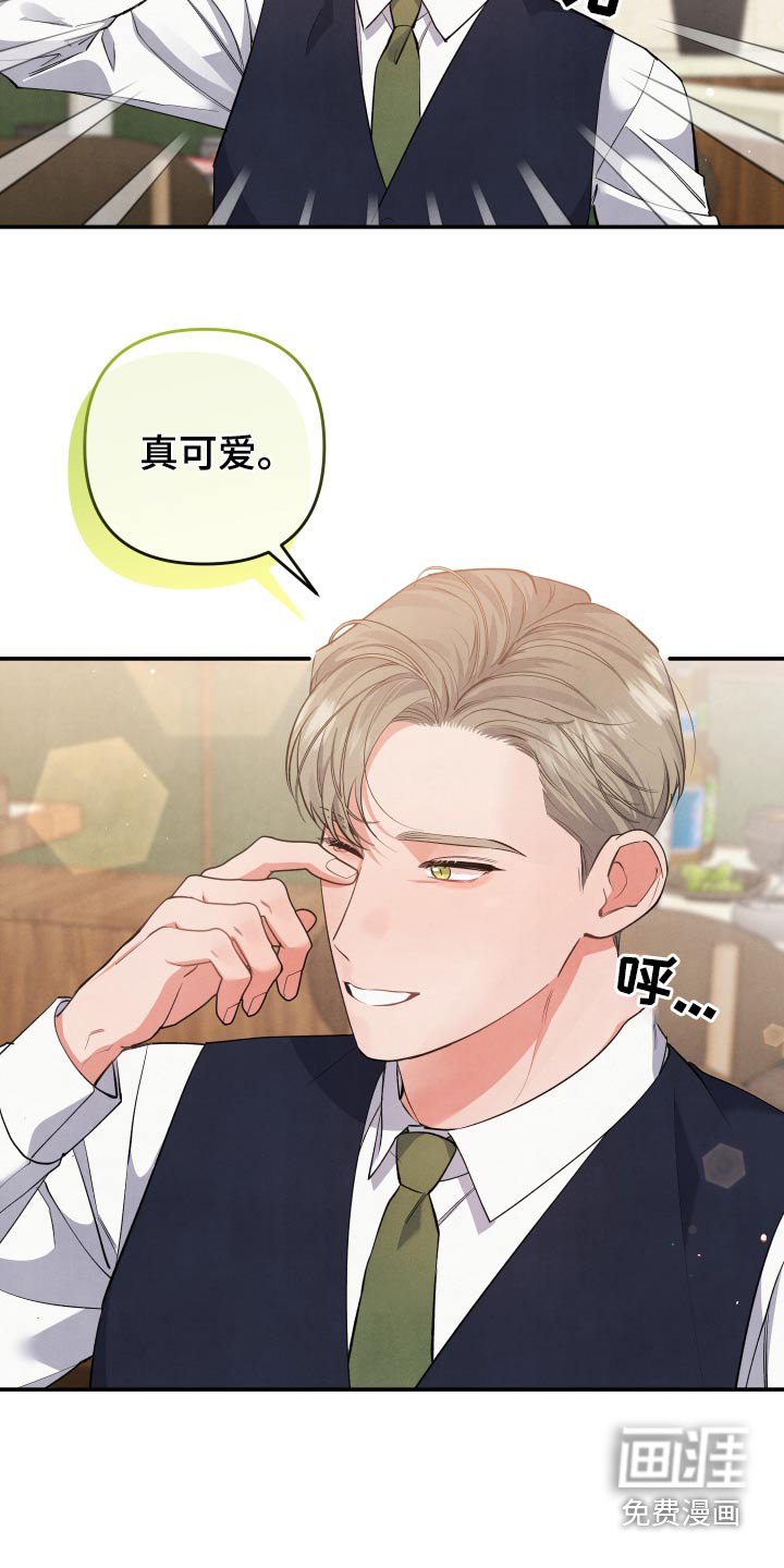 第82章：【第二季】在哪