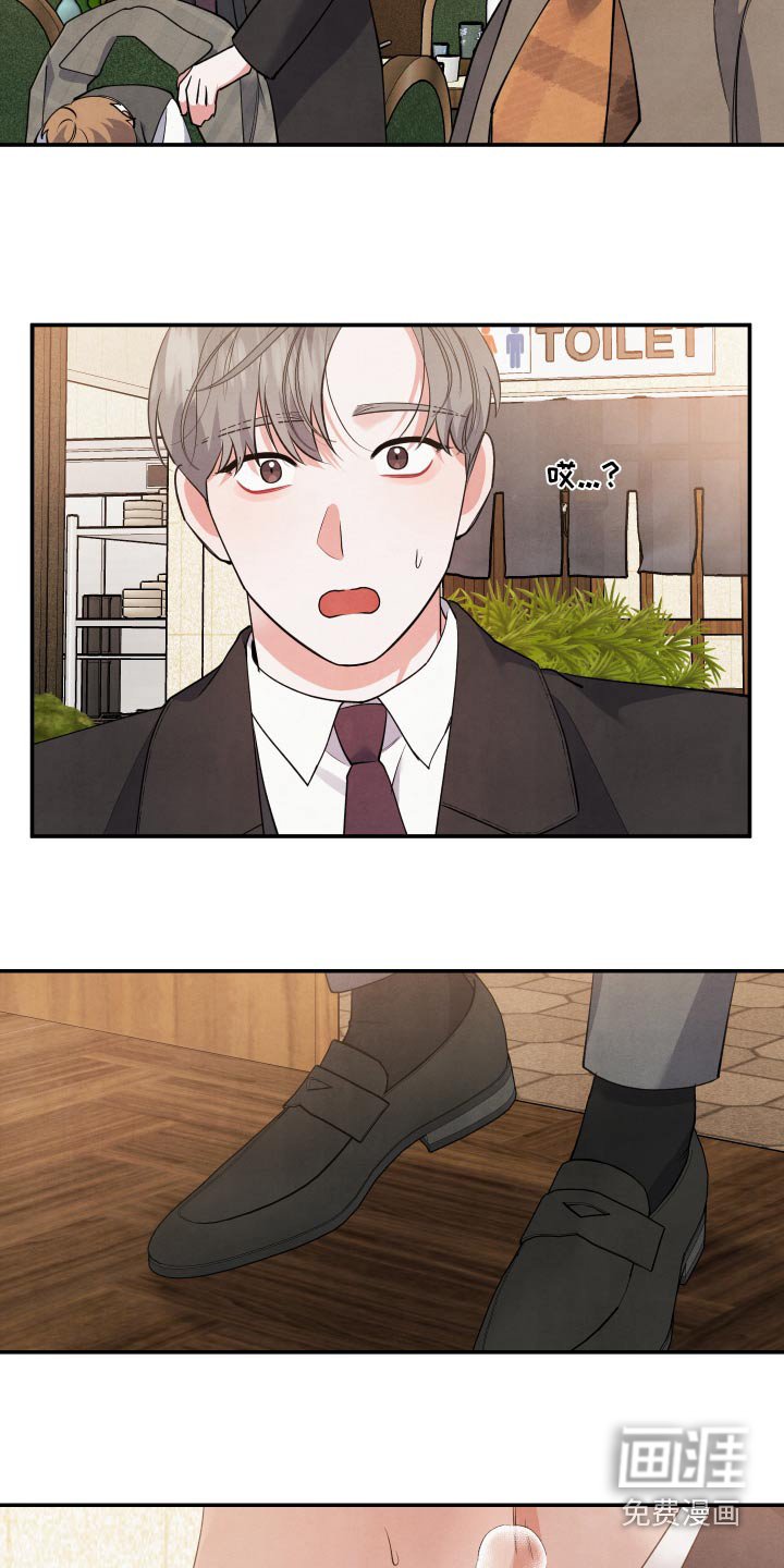 第82章：【第二季】在哪