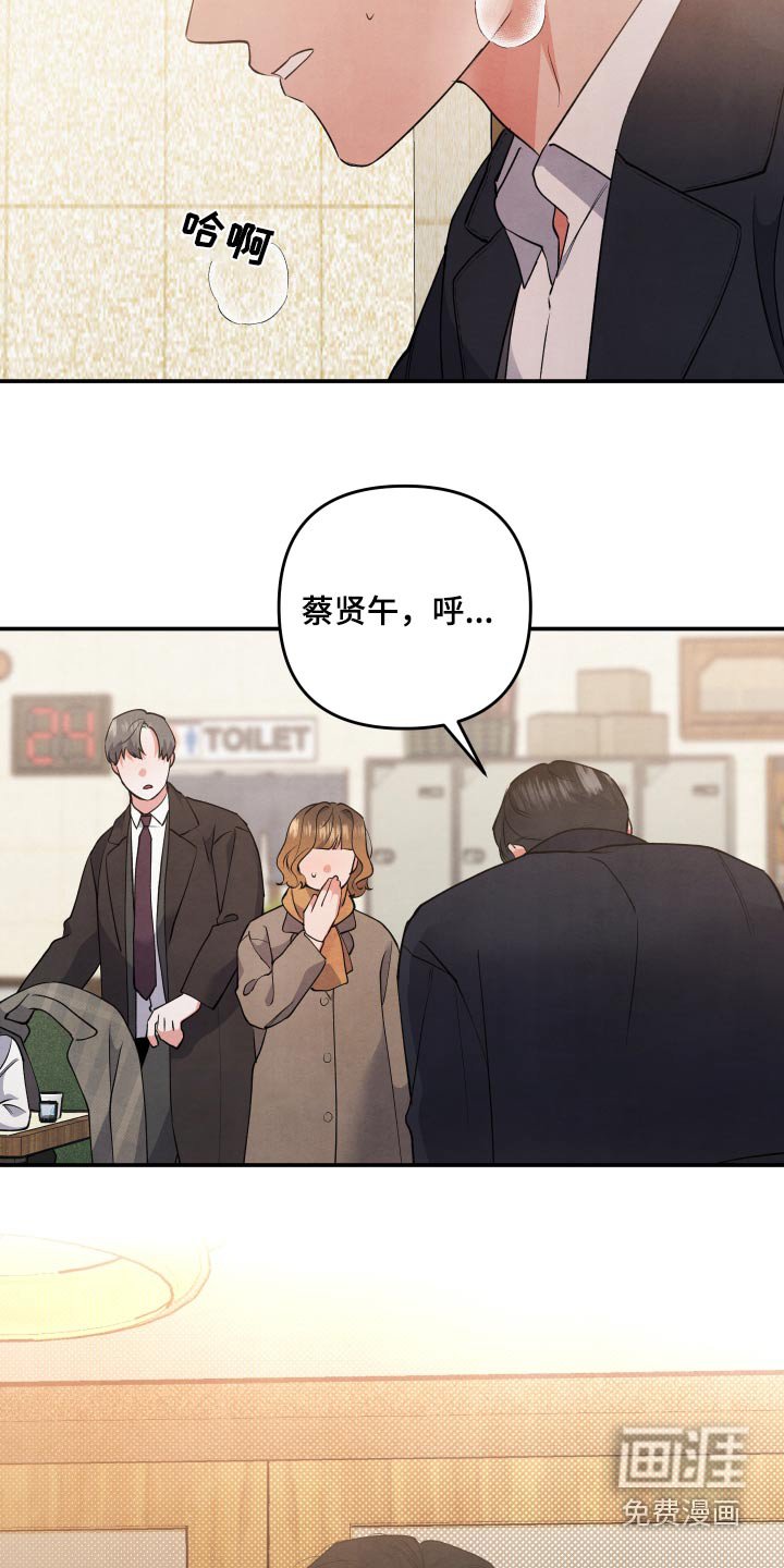 第82章：【第二季】在哪