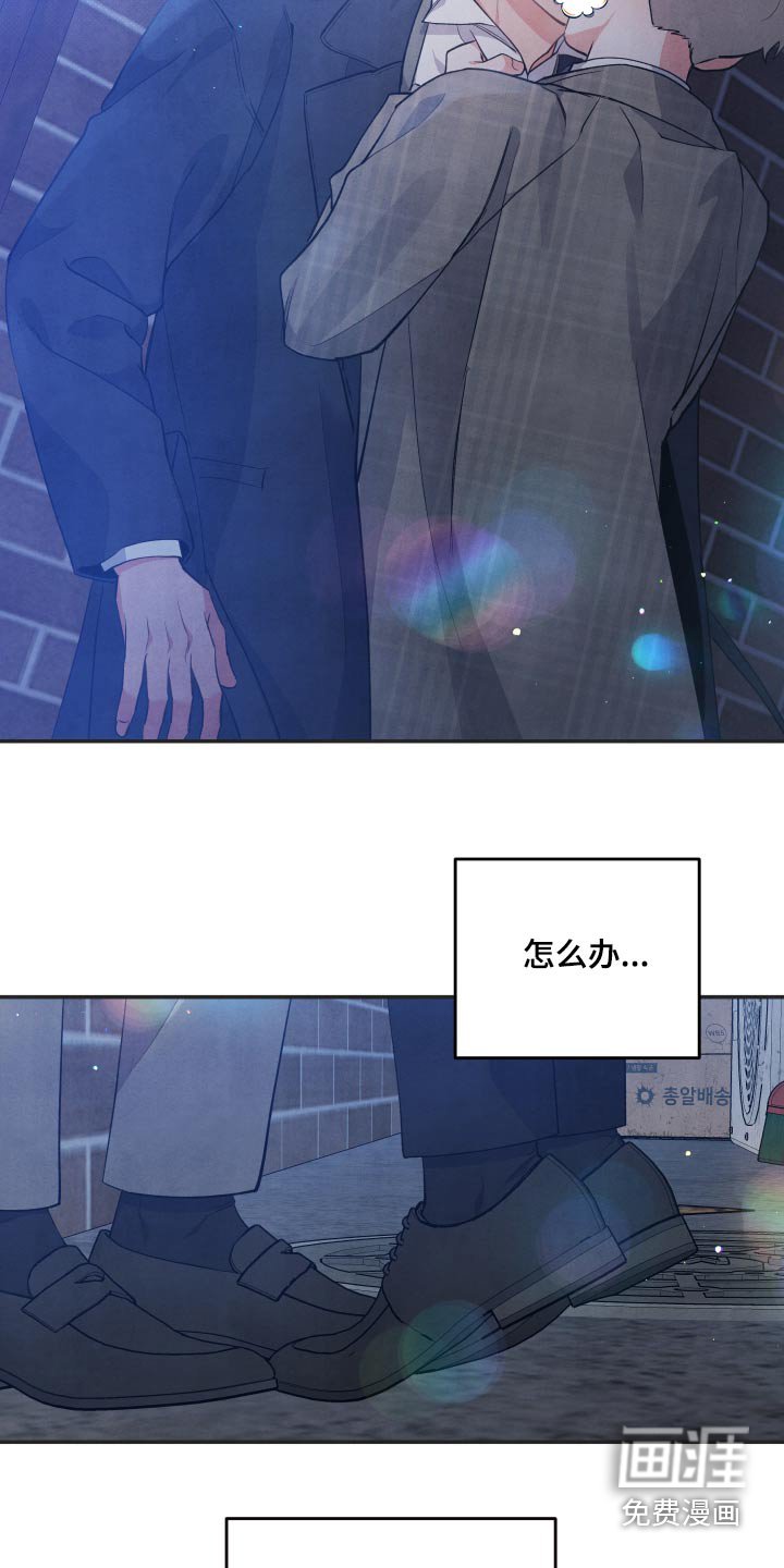 第84章：【第二季】只对你这样