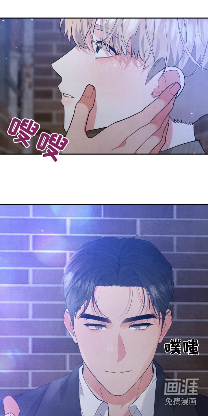 第84章：【第二季】只对你这样