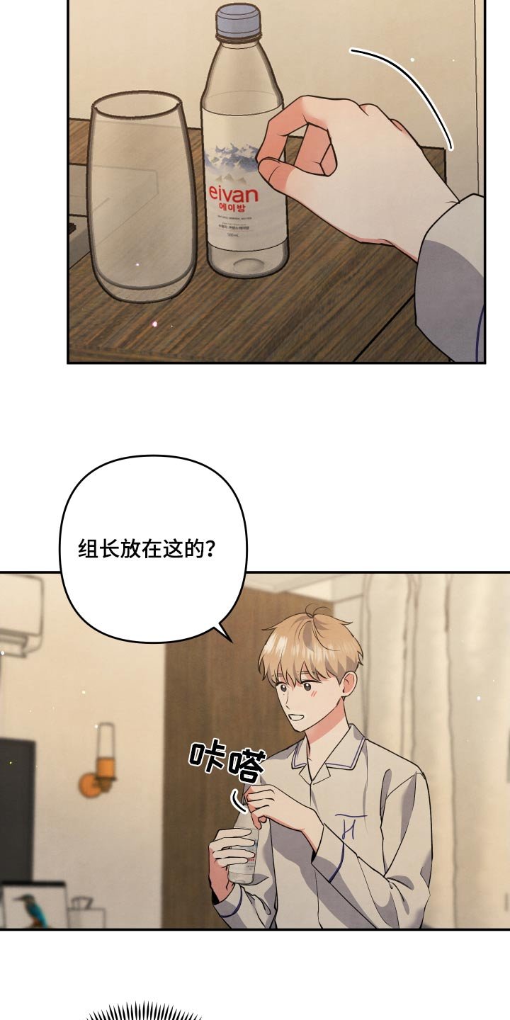 第85章：【第二季】冷静