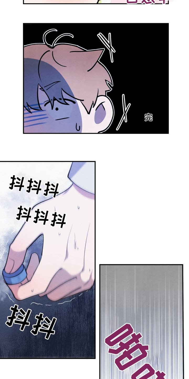 第85章：【第二季】冷静