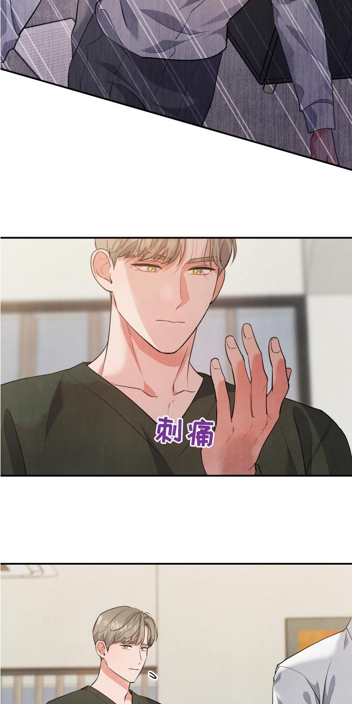 第86章：【第二季】信息