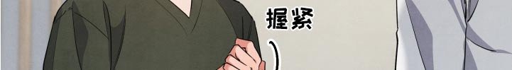 第86章：【第二季】信息