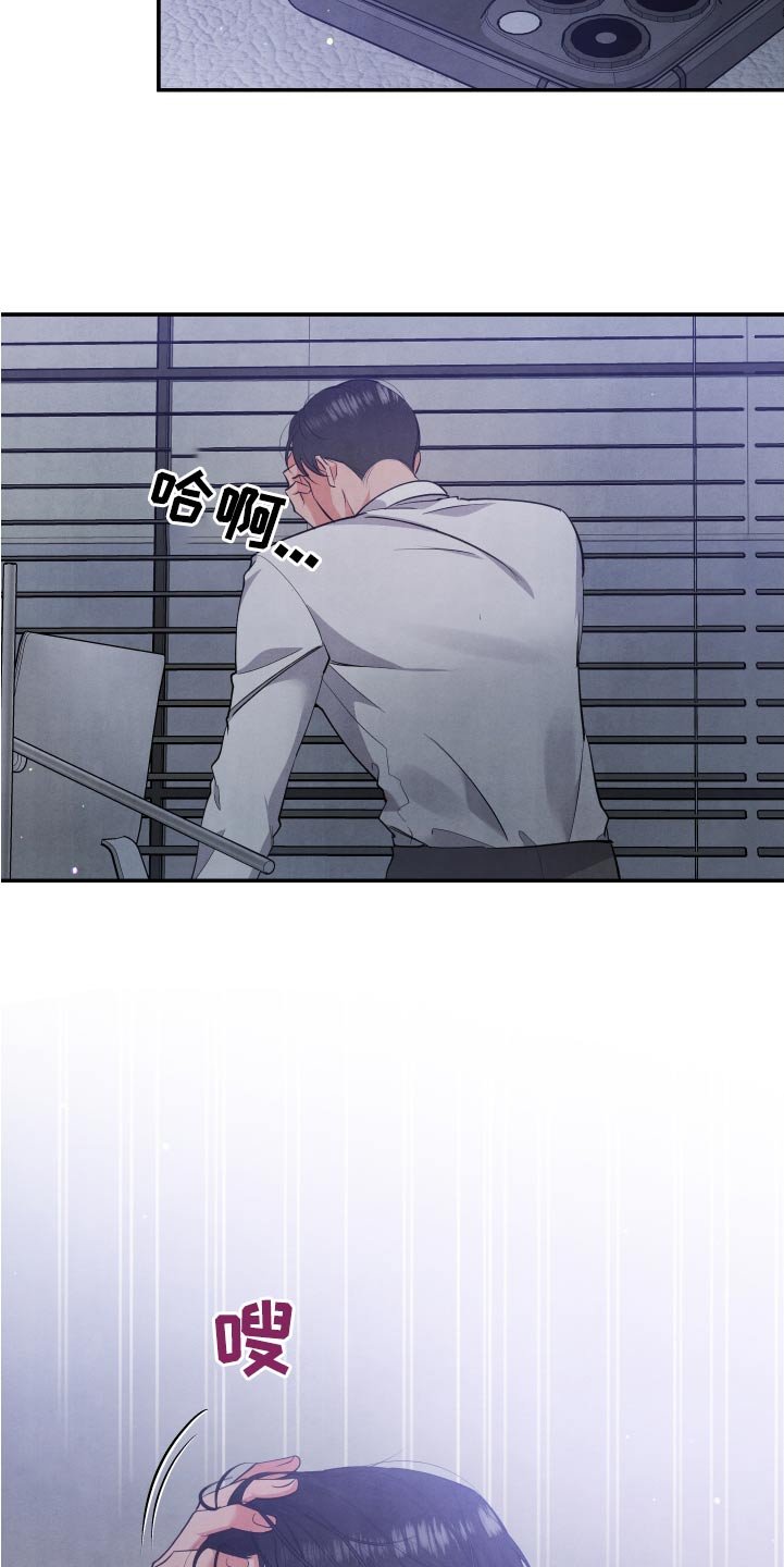 第86章：【第二季】信息