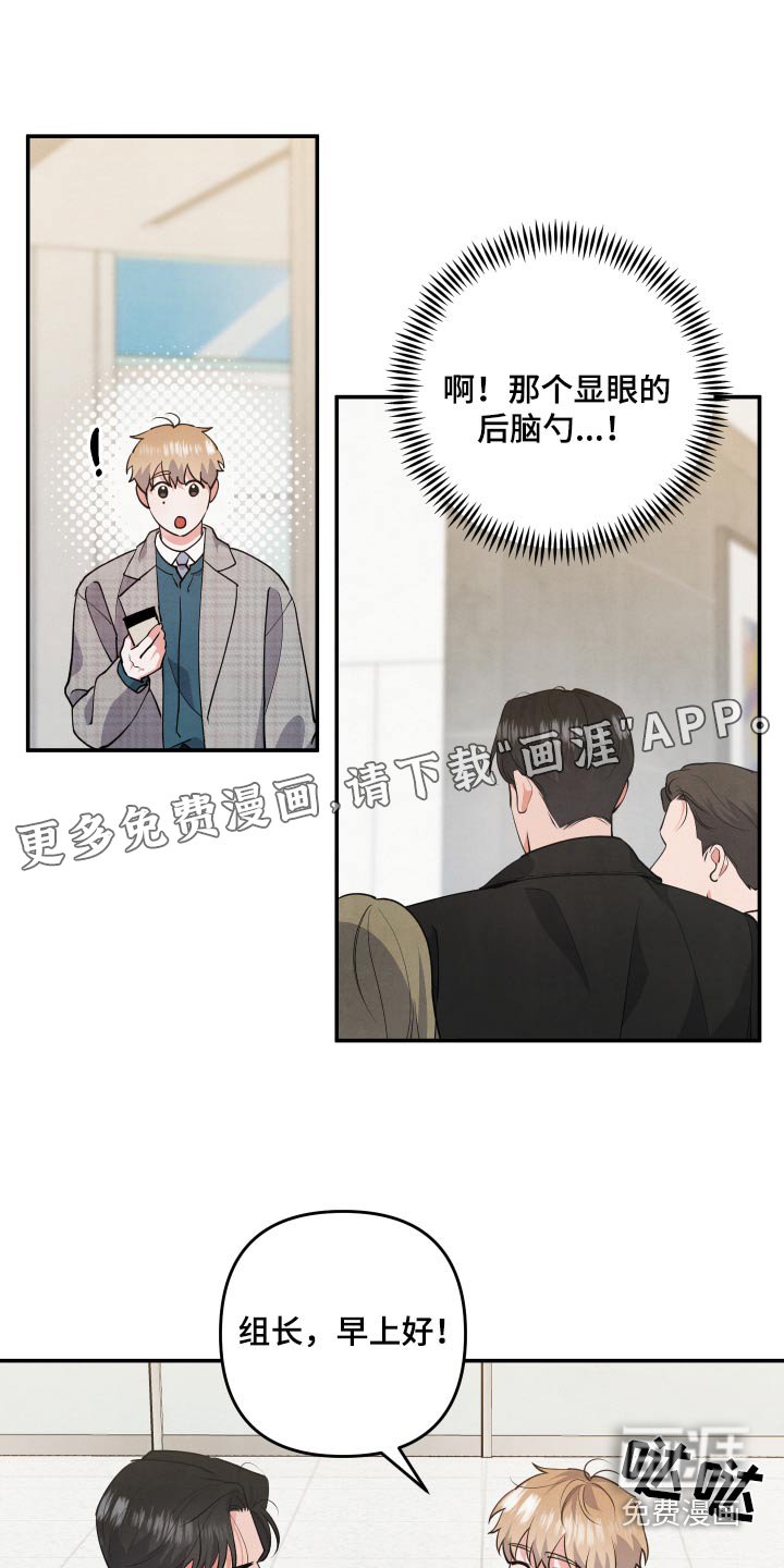 第87章：【第二季】我都知道了