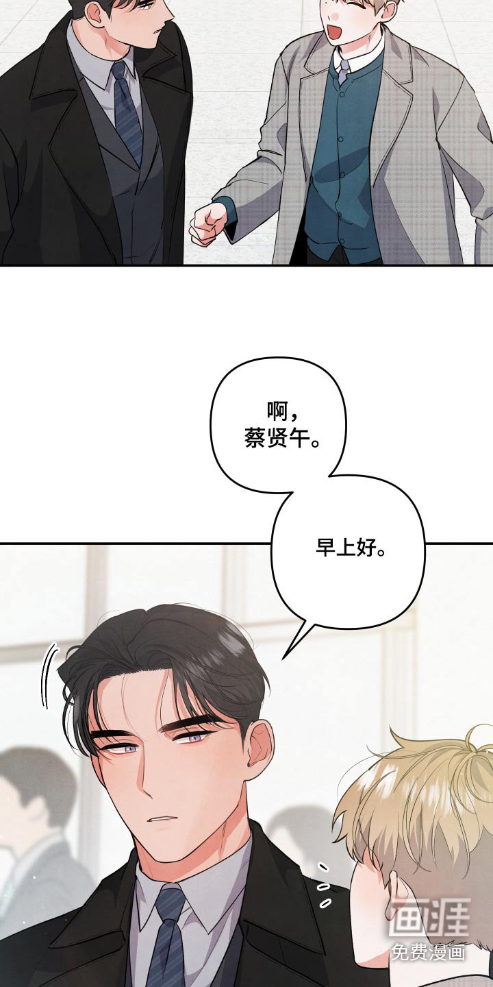 第87章：【第二季】我都知道了