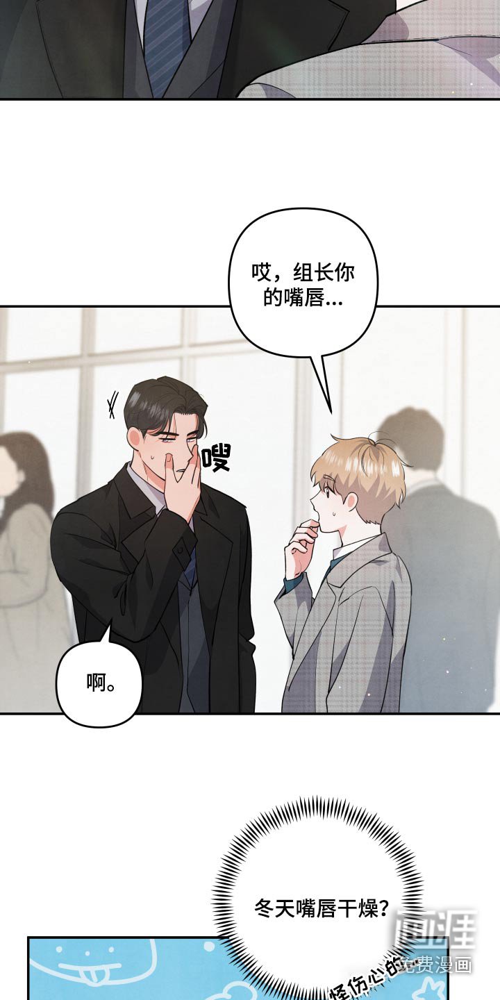 第87章：【第二季】我都知道了