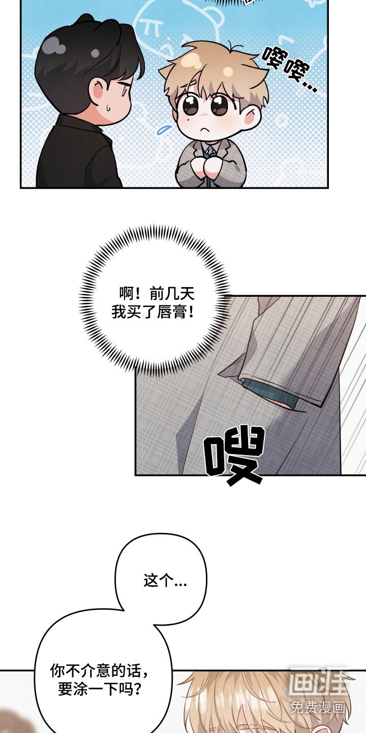 第87章：【第二季】我都知道了