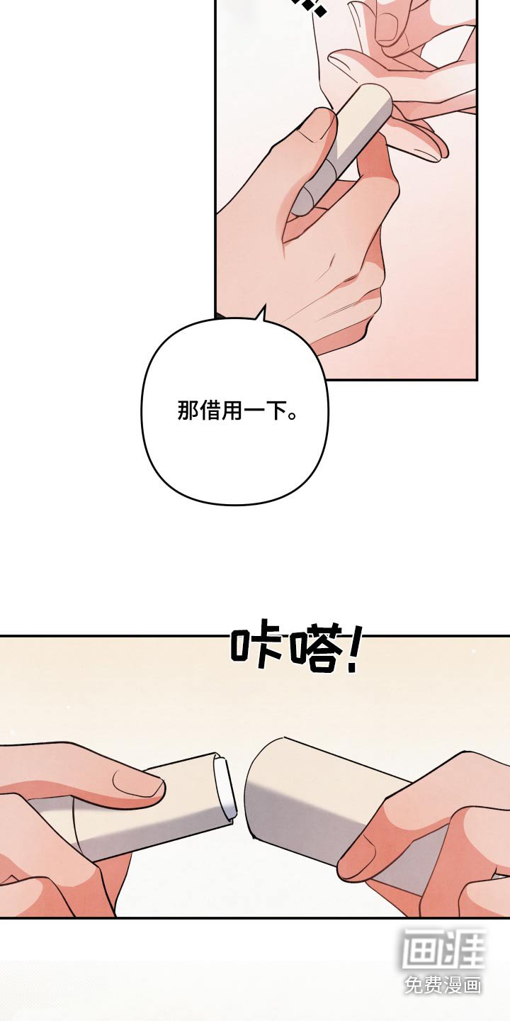 第87章：【第二季】我都知道了