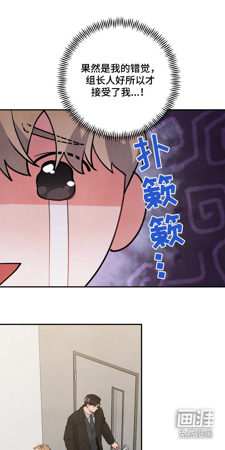 第87章：【第二季】我都知道了