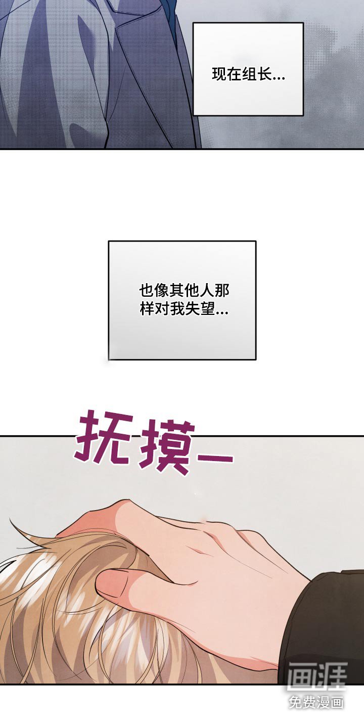 第87章：【第二季】我都知道了
