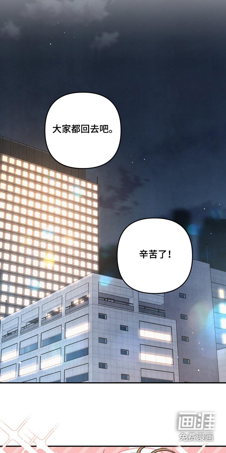 第88章：【第二季】什么事