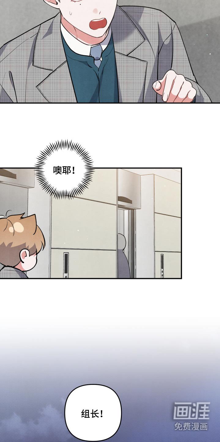 第88章：【第二季】什么事