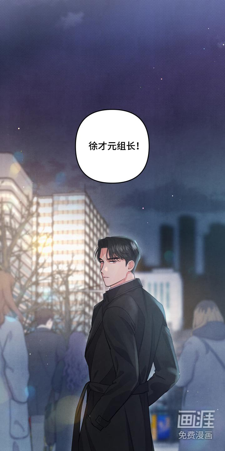 第88章：【第二季】什么事