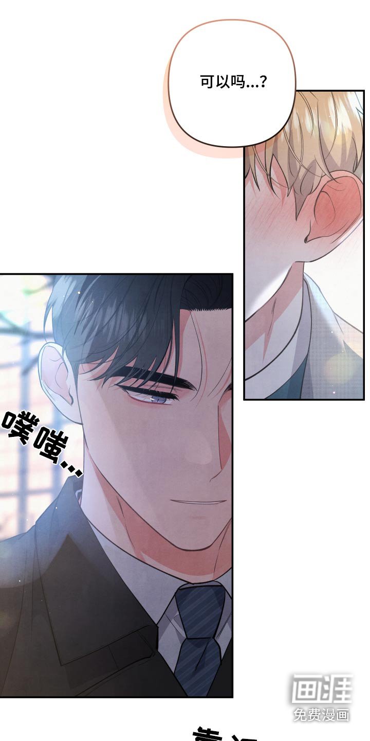 第89章：【第二季】想了解你