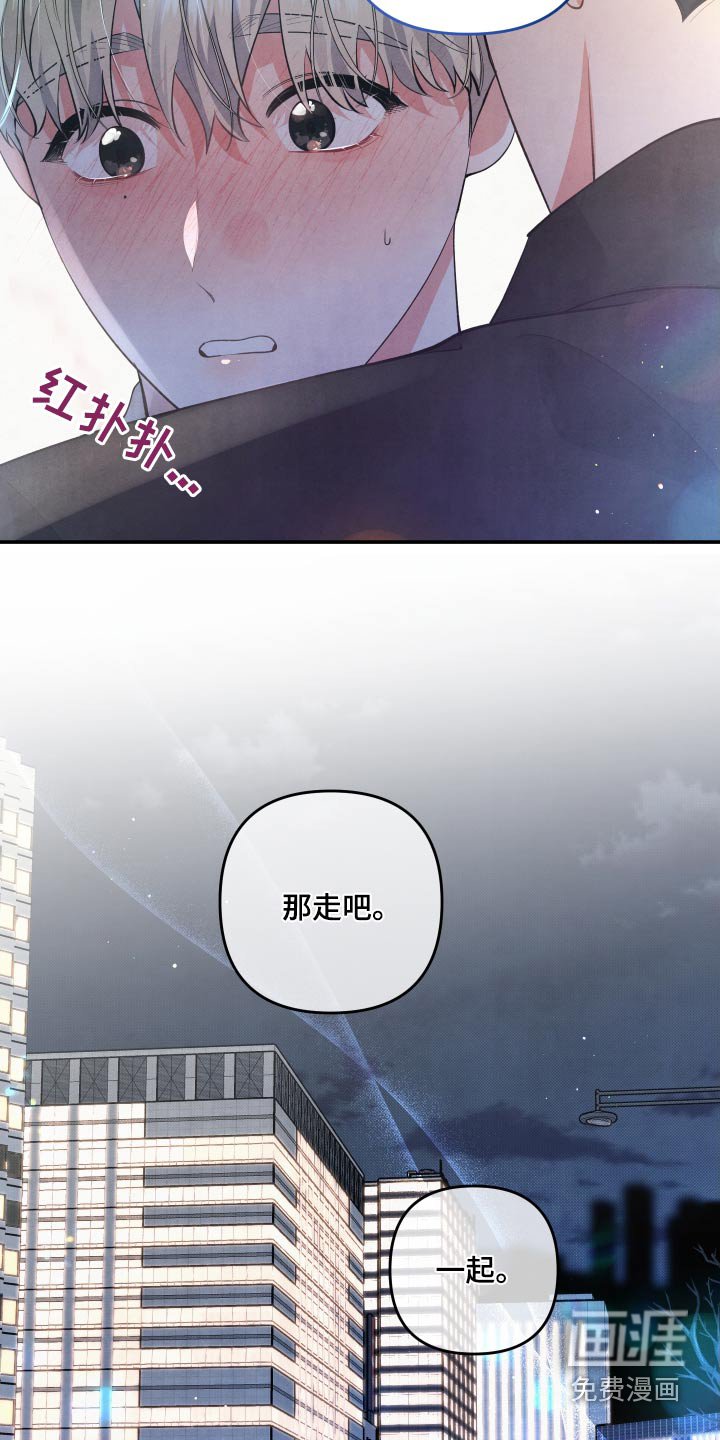 第89章：【第二季】想了解你