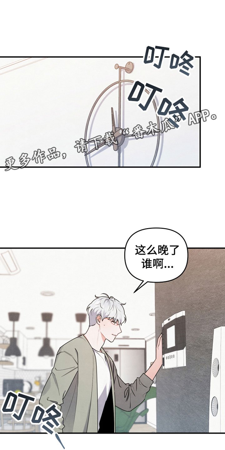 第9章：进来吧