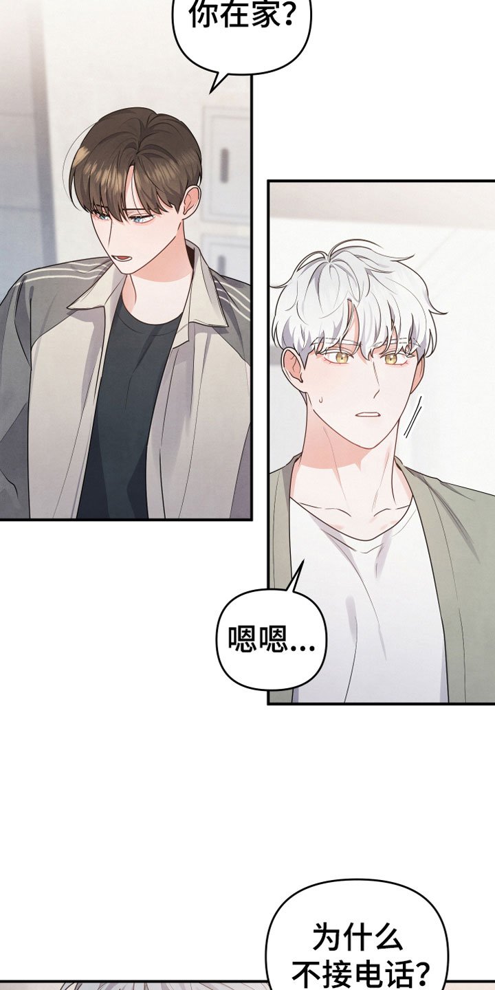 第9章：进来吧
