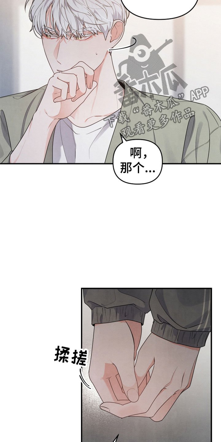 第9章：进来吧