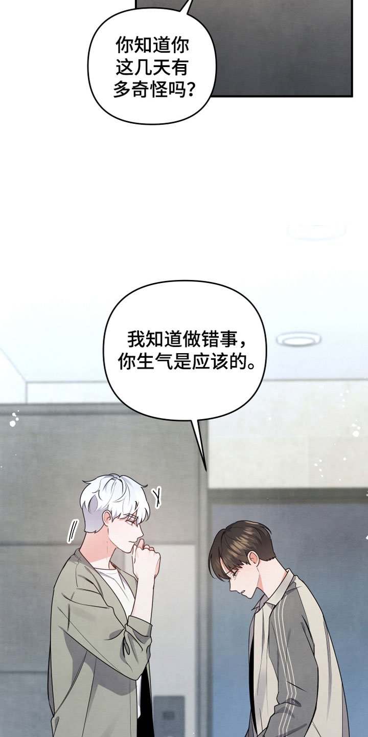 第9章：进来吧