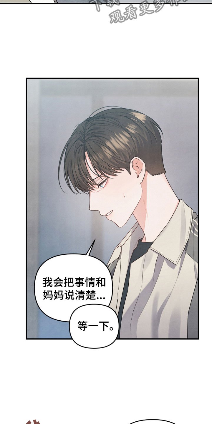 第9章：进来吧