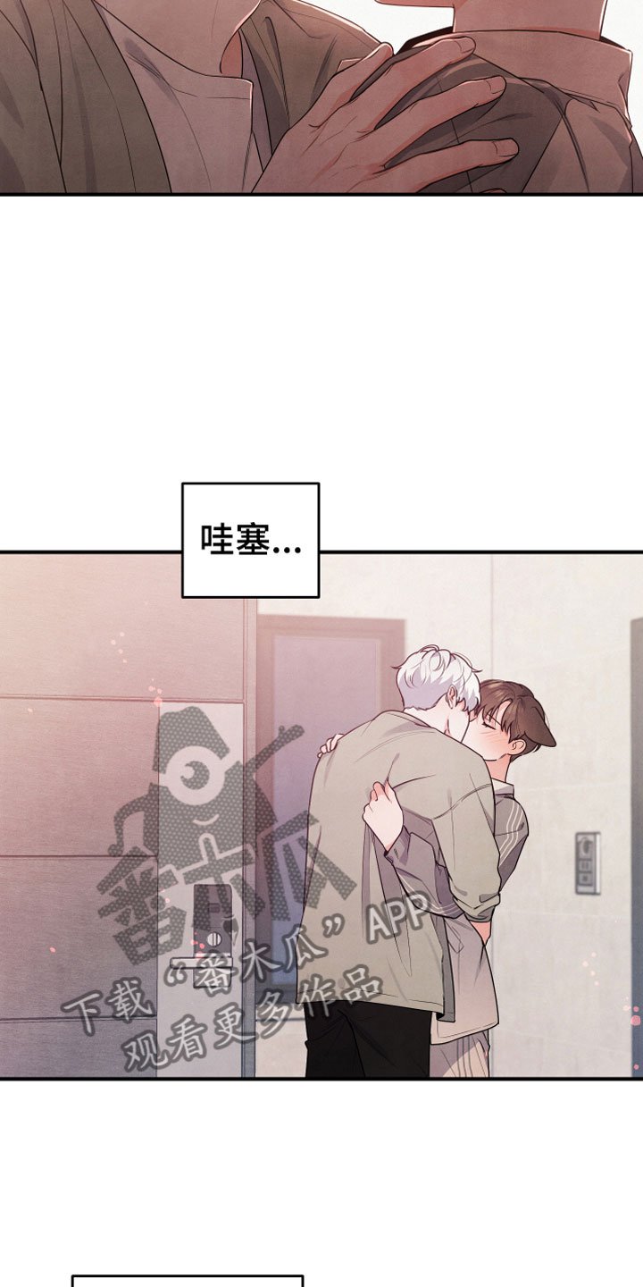 第9章：进来吧