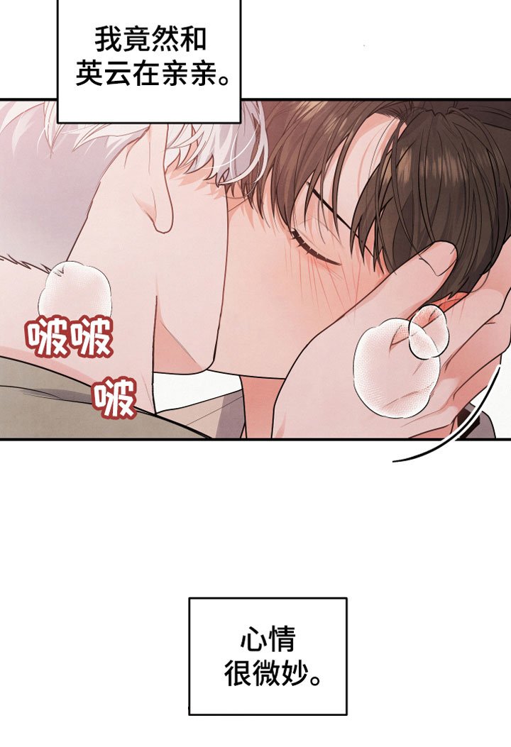 第9章：进来吧