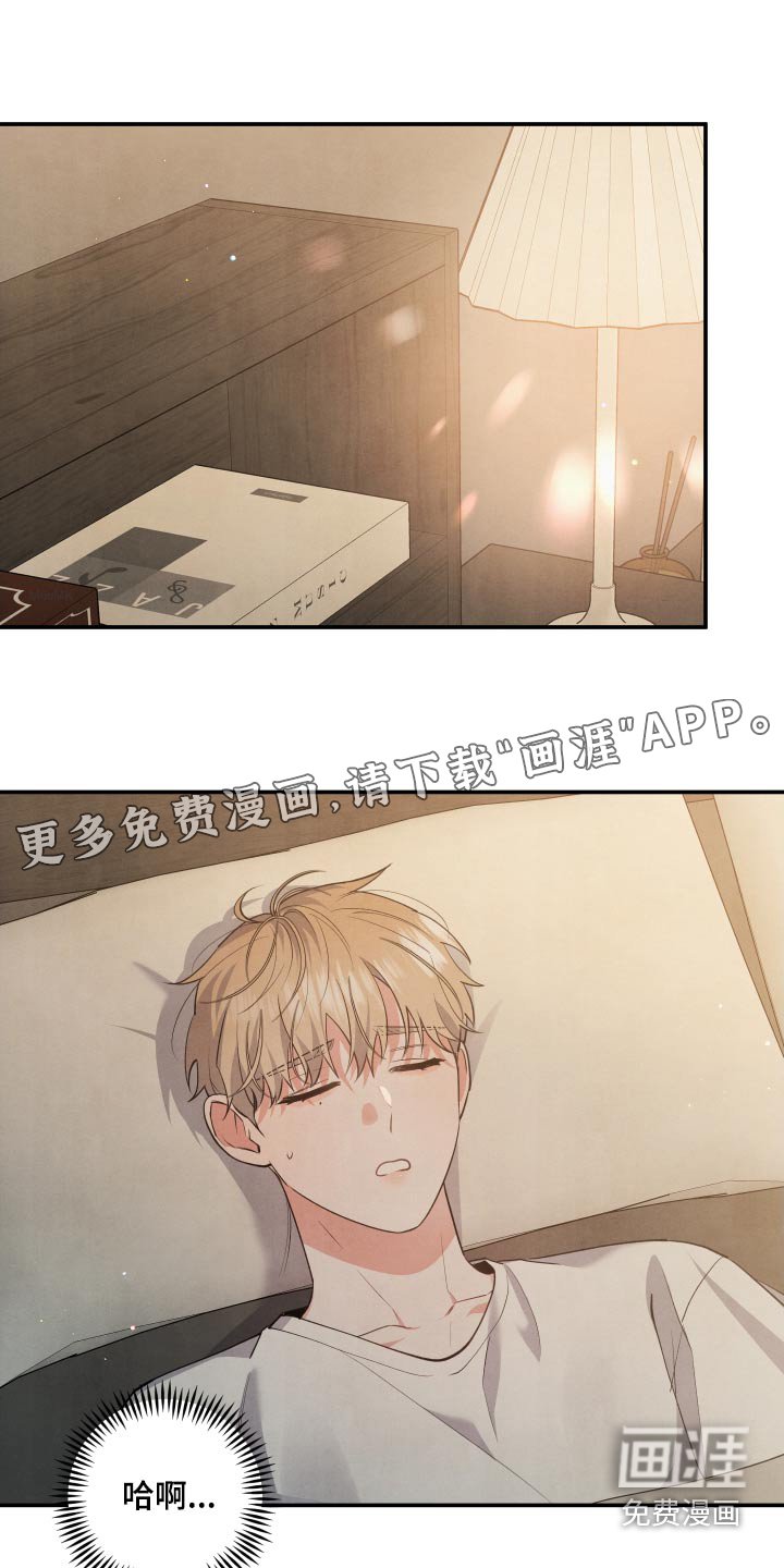 第90章：【第二季】独生子