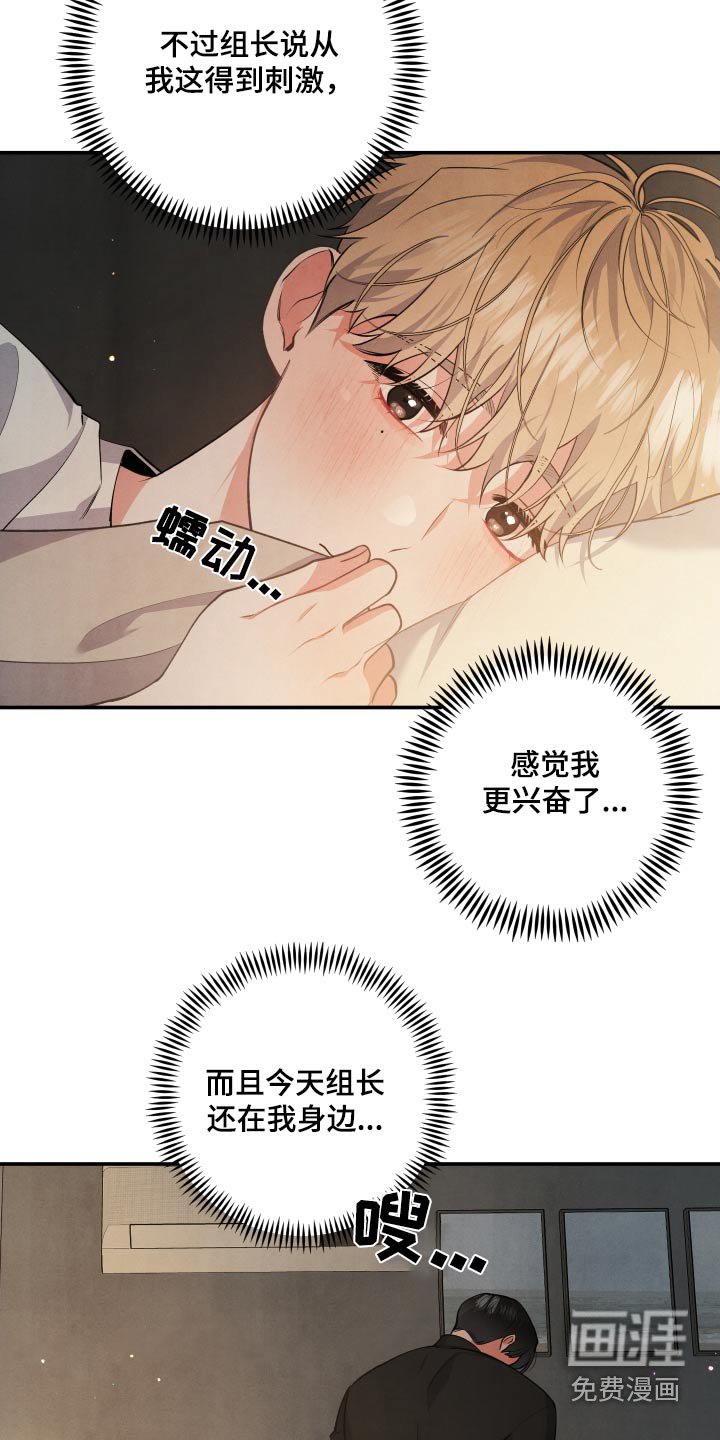 第90章：【第二季】独生子