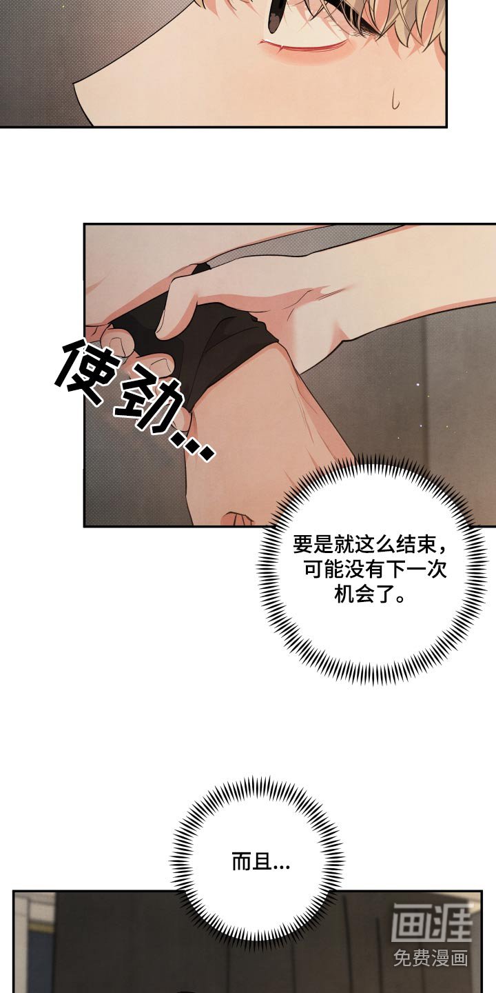 第90章：【第二季】独生子