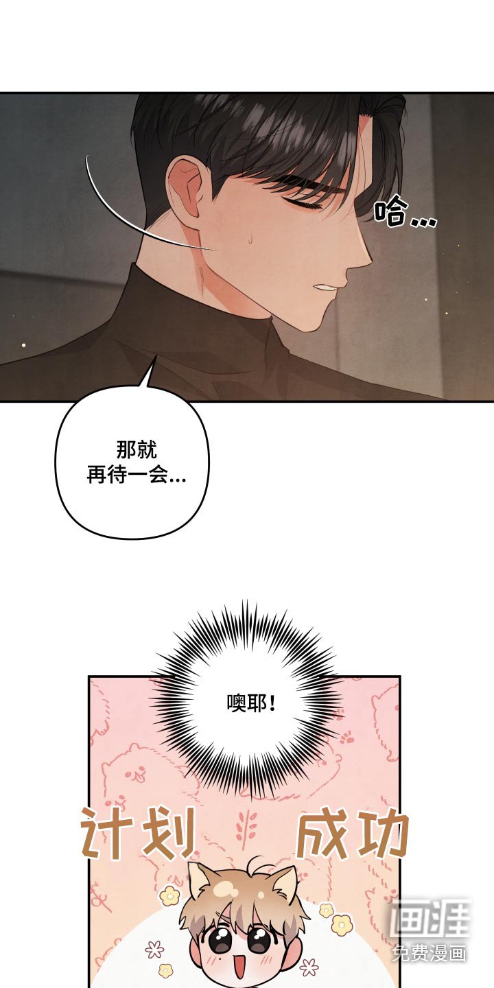 第90章：【第二季】独生子