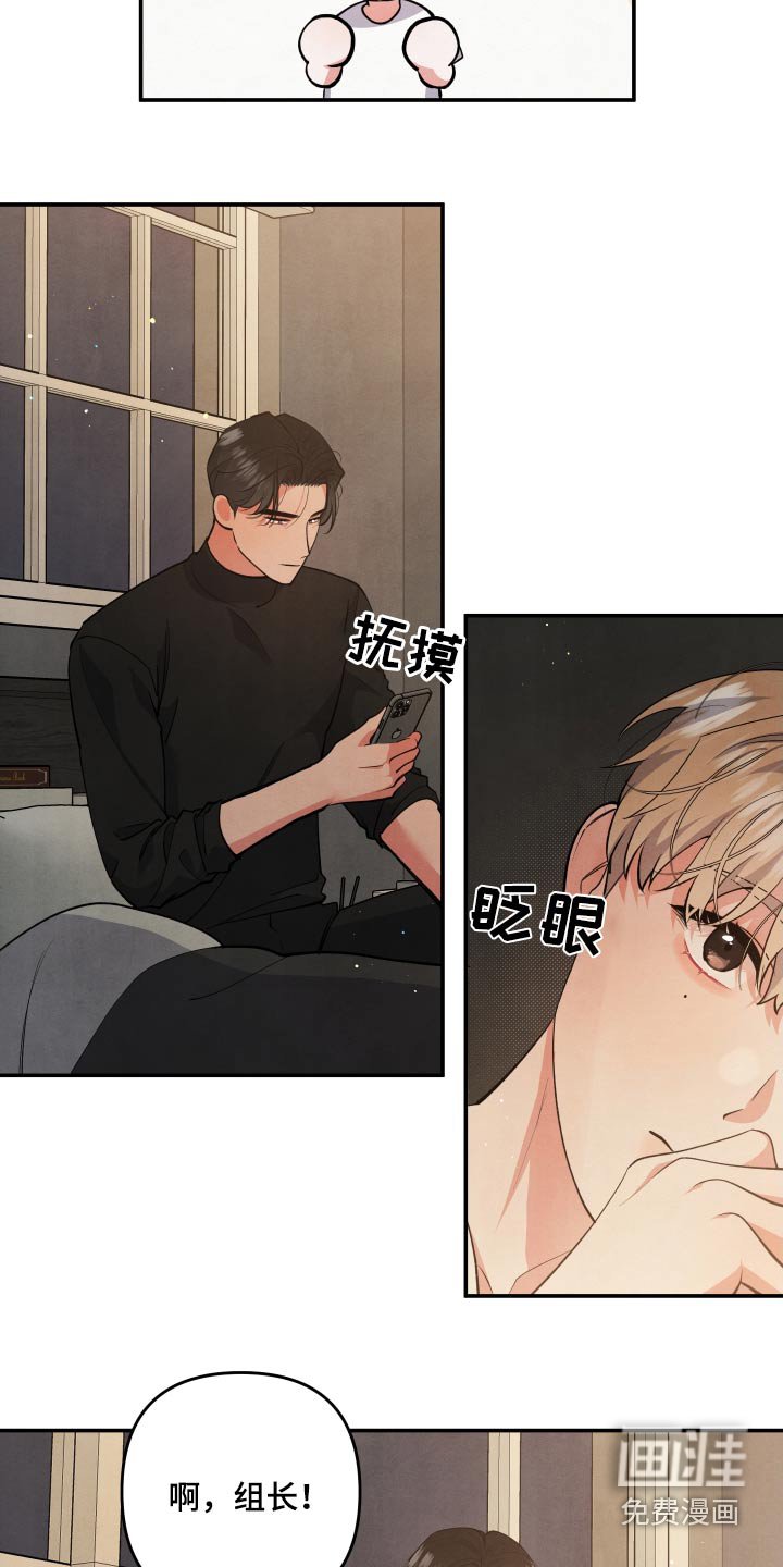 第90章：【第二季】独生子