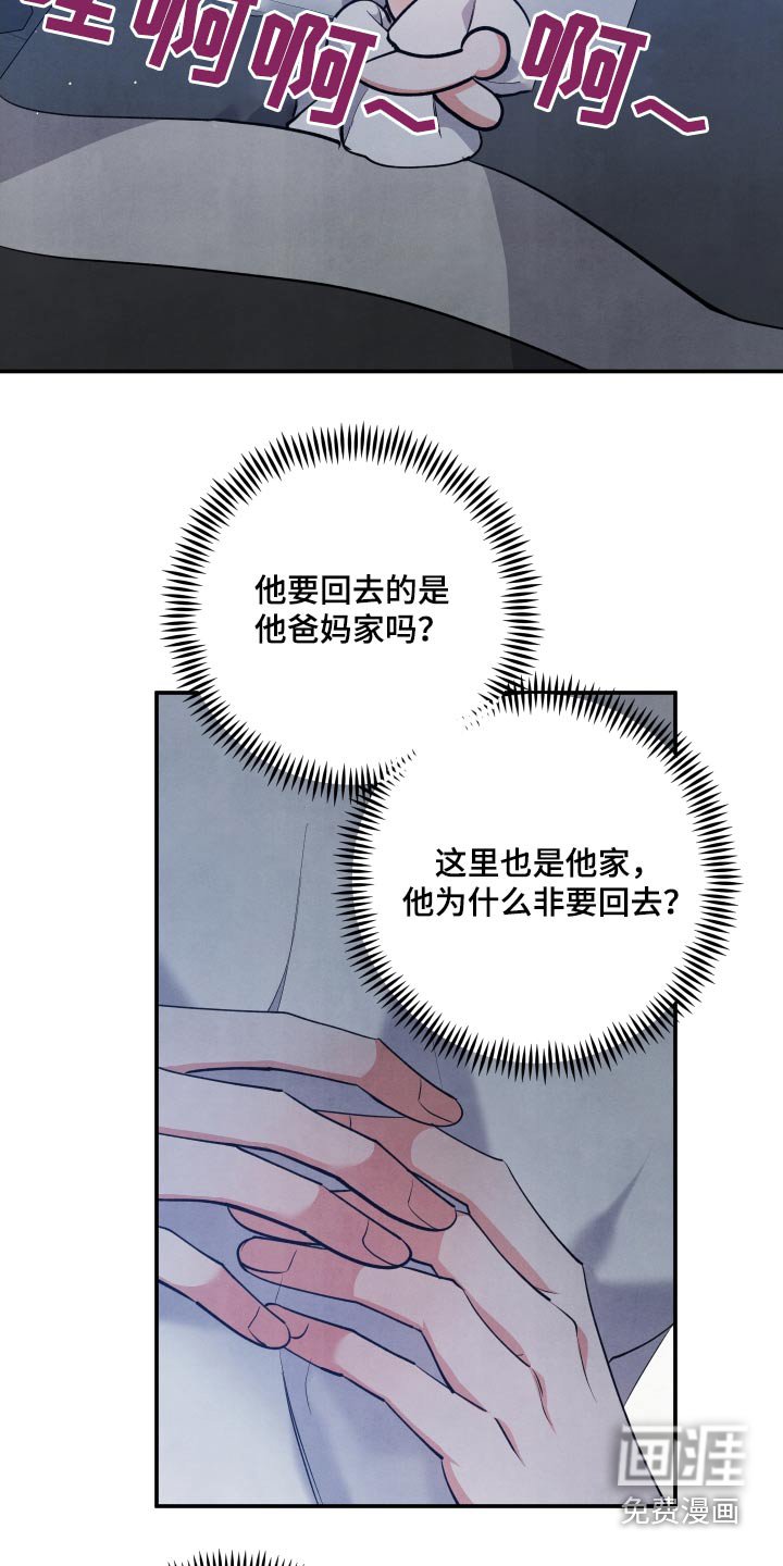 第91章：【第二季】不希望
