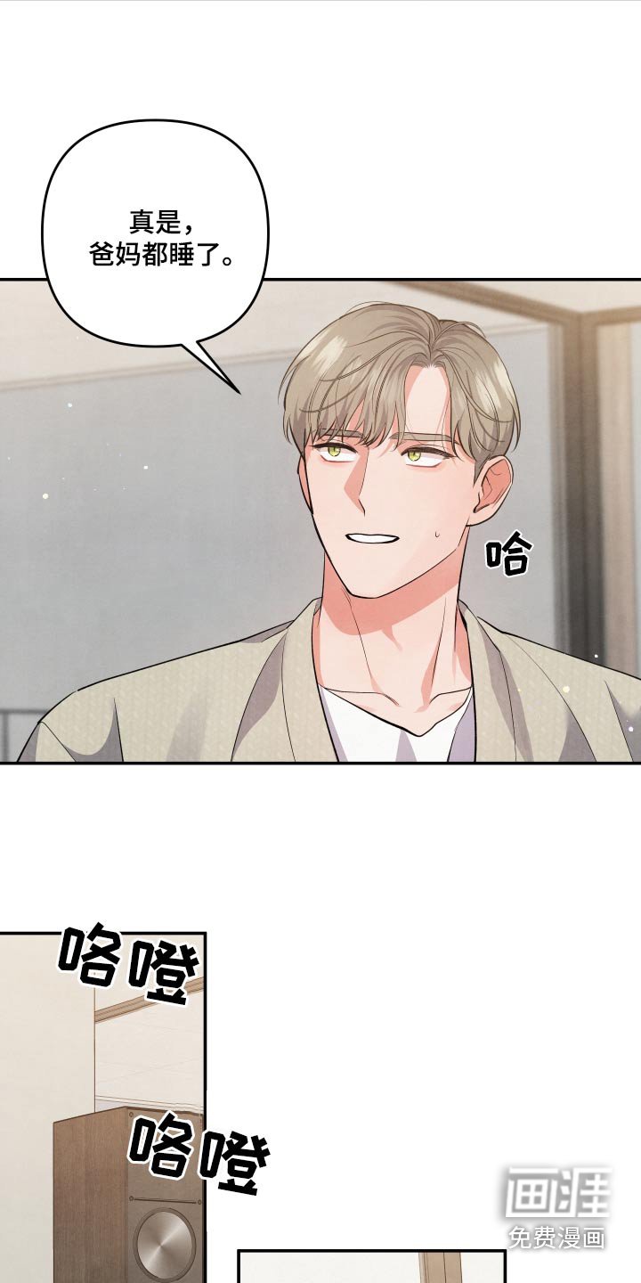 第91章：【第二季】不希望