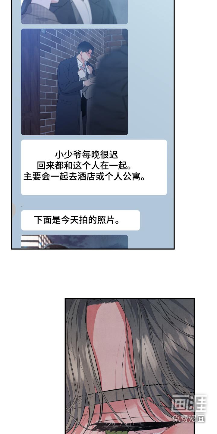 第91章：【第二季】不希望