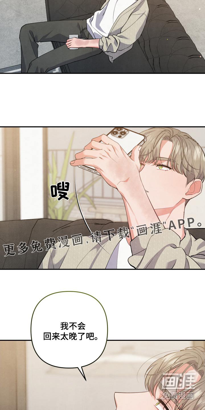 第91章：【第二季】不希望