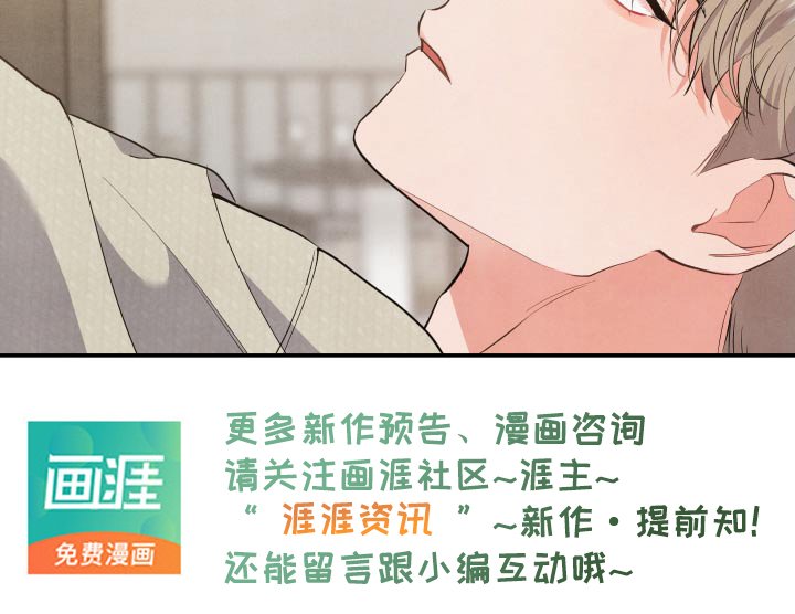 第91章：【第二季】不希望