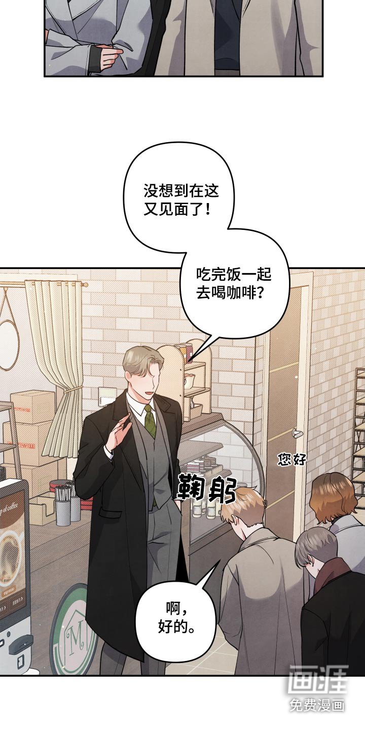 第92章：【第二季】小伤