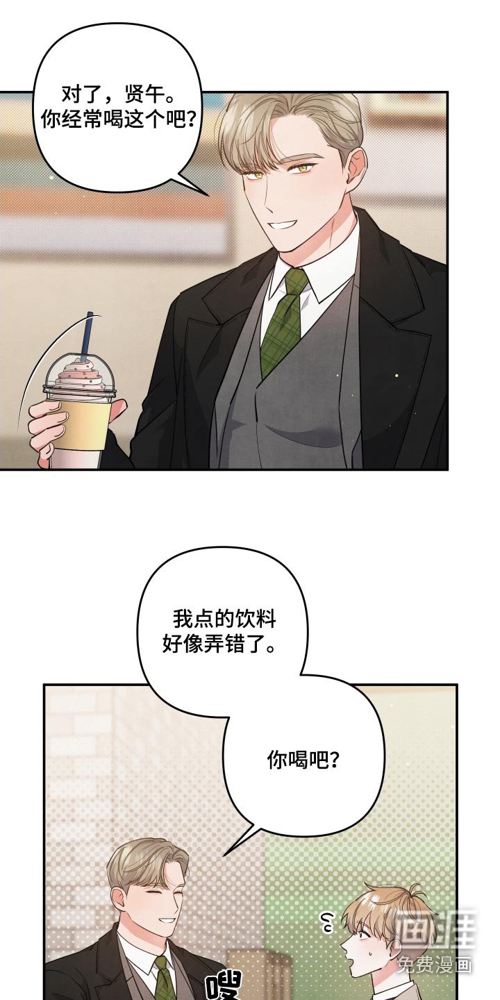 第92章：【第二季】小伤