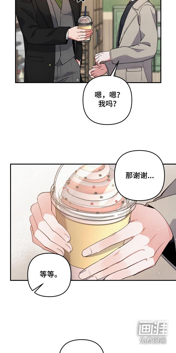 第92章：【第二季】小伤