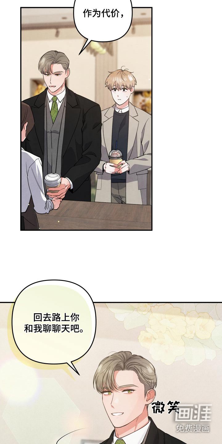 第92章：【第二季】小伤