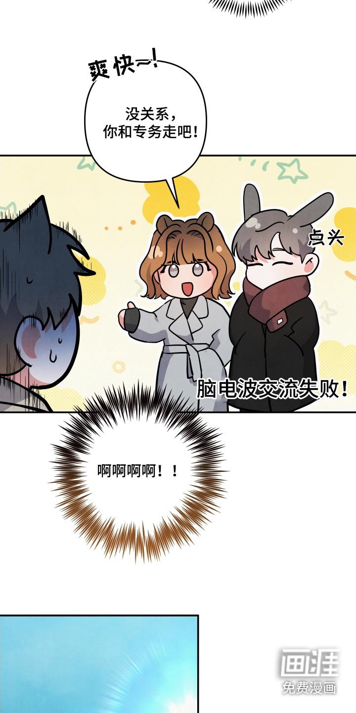 第92章：【第二季】小伤