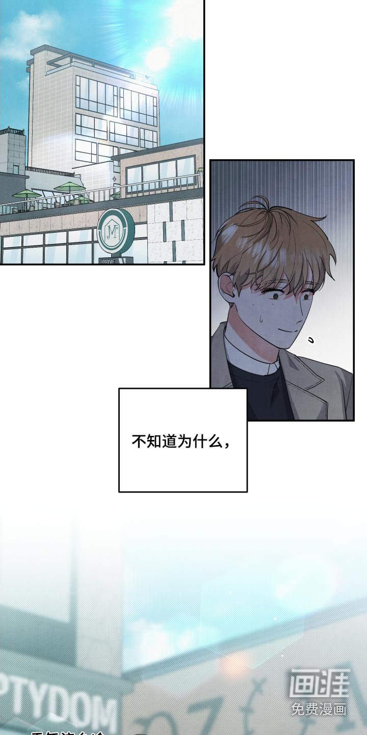 第92章：【第二季】小伤